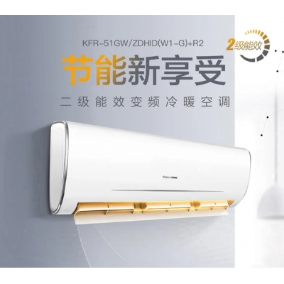 長虹·ID系列2P二級節(jié)能掛機